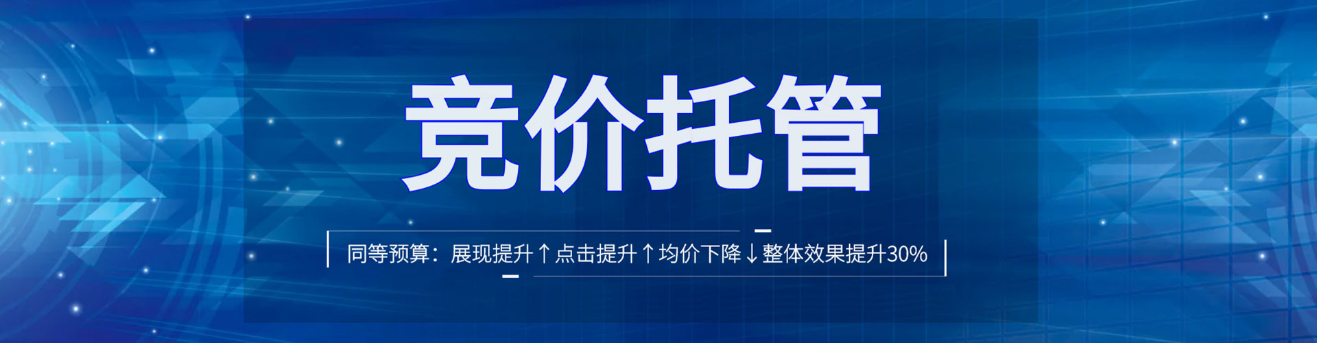 华州百度推广开户