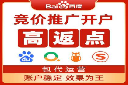 行业巨头的SEM优化之路：成功背后的秘密